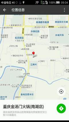 原火锅店白菜价5万整转-武汉武昌区南湖花园商铺门面