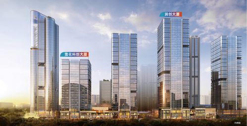 湾区科创产城 全时活力都会丨雪花科创城城市展厅盛大开放