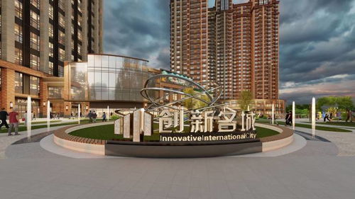 创新名城商铺西安新房 开发商直销 实景图 开盘时间 项目预售 装修效果图