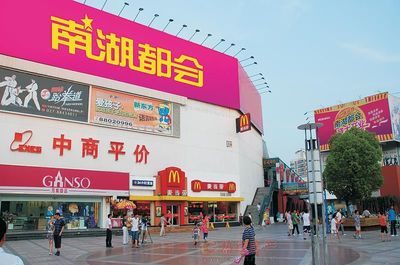 南湖街道的概况