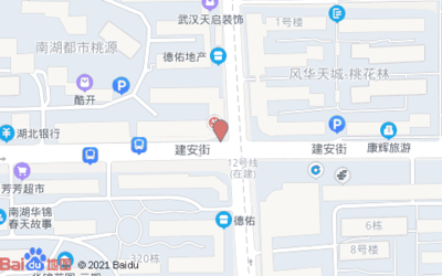 (武汉)王府牛杂