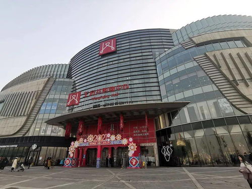 2021年城市商业魅力排行榜出炉 南充排在...