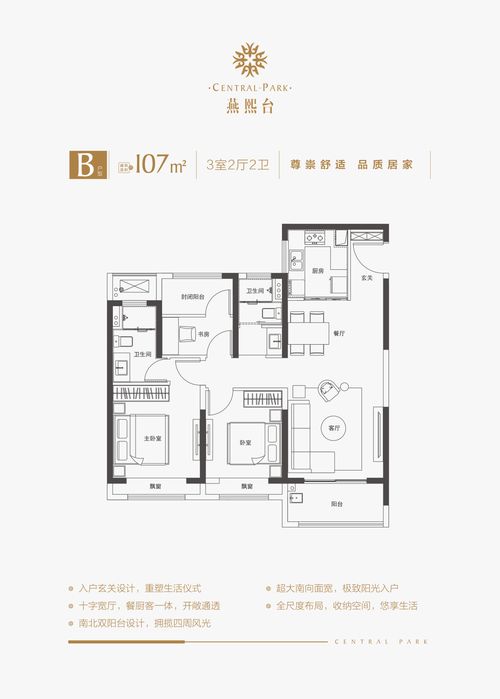 销许已领 燕子矶热盘再次加推,明天开始报名