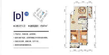 科赛风华天城二居室17 d 科赛风华天城户型图