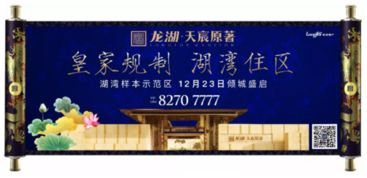 绝代风华 一城瞩目丨天宸原著示范区今日盛启